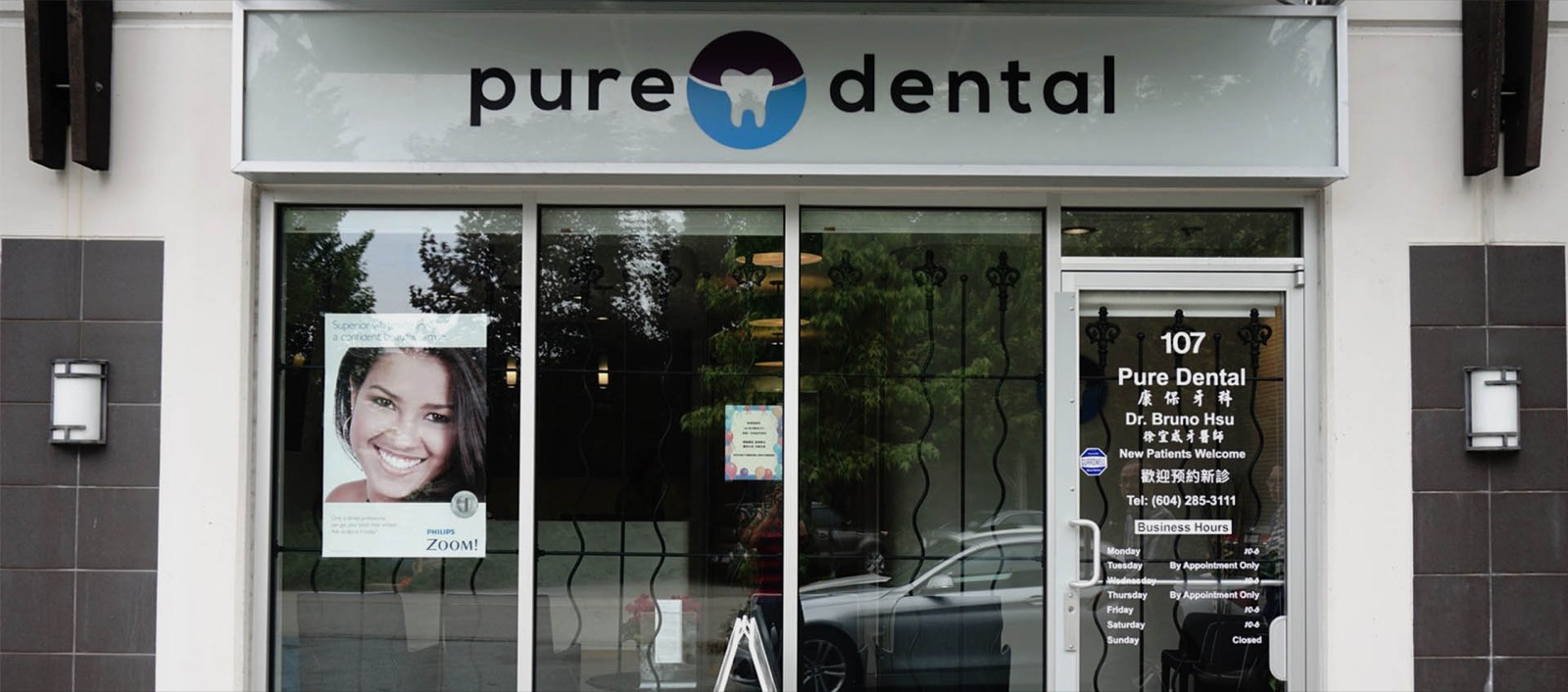 Pure Dental, Richmond